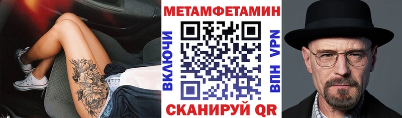 как найти закладки  Тулун  АМФ 98% 