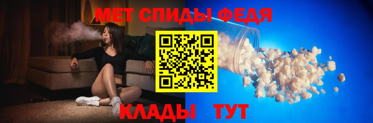 Амфетамин  Тулун  АМФЕТАМИН 98% 