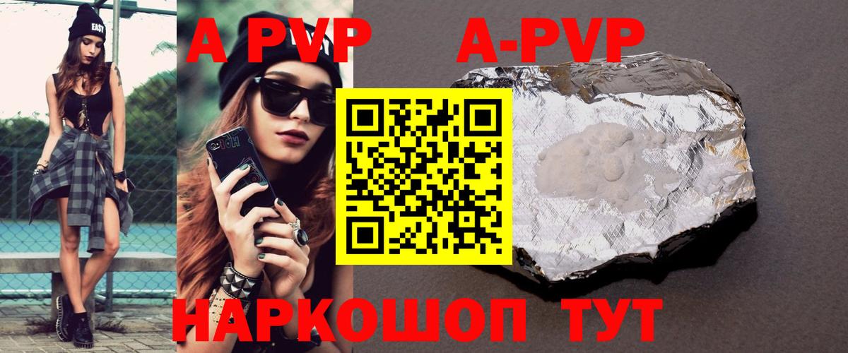 МЕТАДОН Тулун