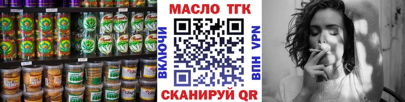 Canna-Cookies конопля  Тулун 