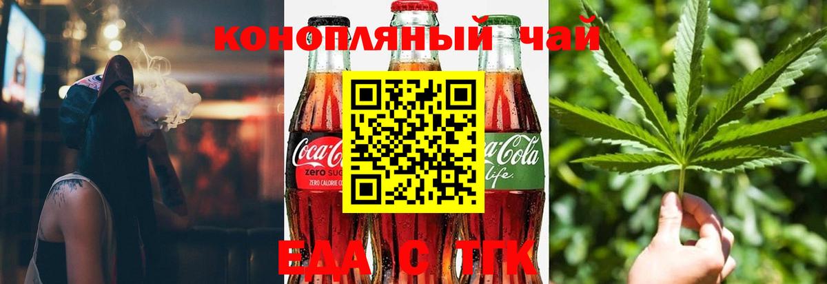 Canna-Cookies марихуана  Вход с VPN  Тулун 