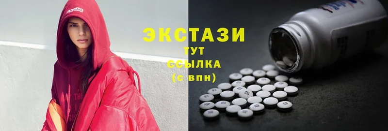 цена наркотик  Тулун  Ecstasy 99% 