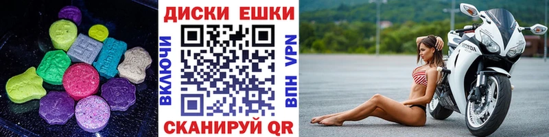 наркошоп  Тулун  мега ТОР  Ecstasy 250 мг 