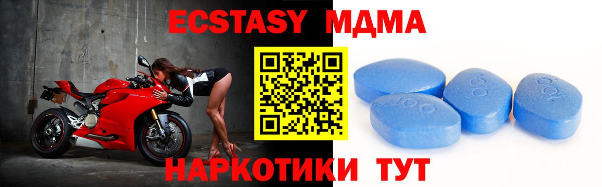 Ecstasy бентли  Тулун  Экстази Philipp Plein 