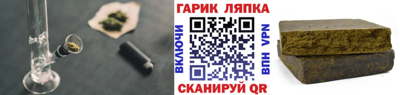 ГАШИШ Premium  продажа наркотиков  Тулун 