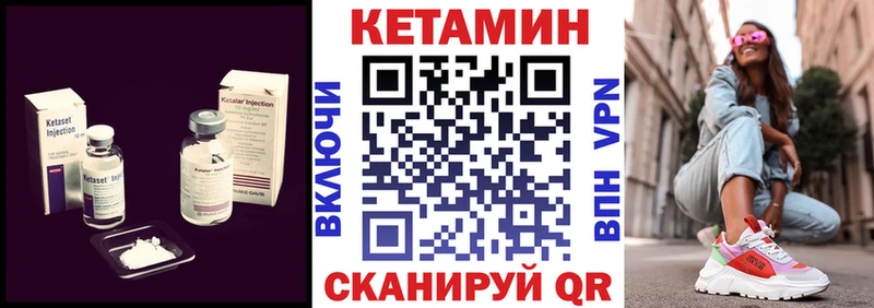 Кетамин ketamine  мега ТОР  Тулун  как найти закладки 