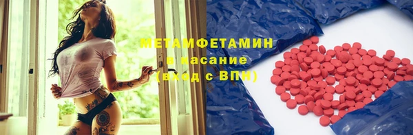 мет Пестово