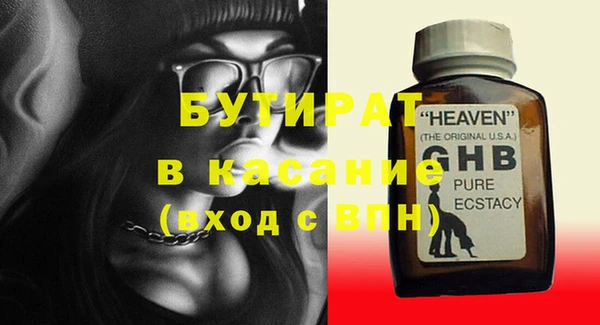 прущие грибы Пересвет
