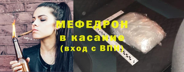 прущие крисы Переславль-Залесский