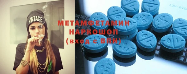 мет Пестово