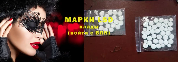 мет Пестово