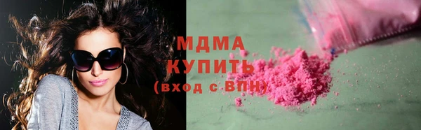 MDMA Premium VHQ Хотьково