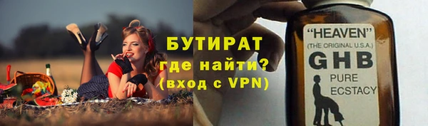 герыч Покровск