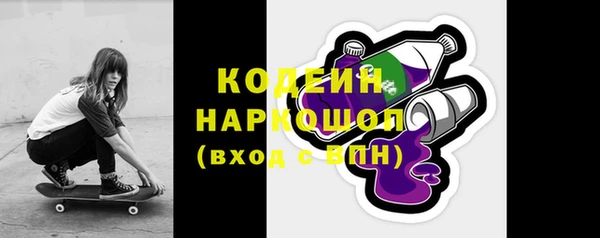 ALPHA-PVP Покачи