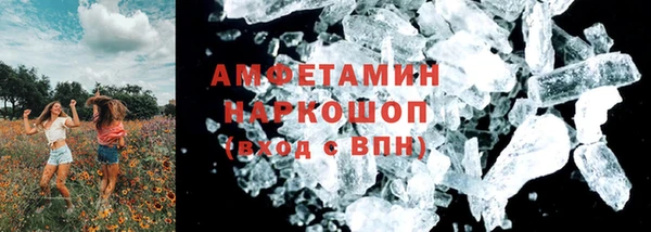 прущие крисы Переславль-Залесский