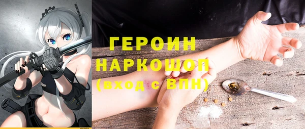 ALPHA-PVP Покачи