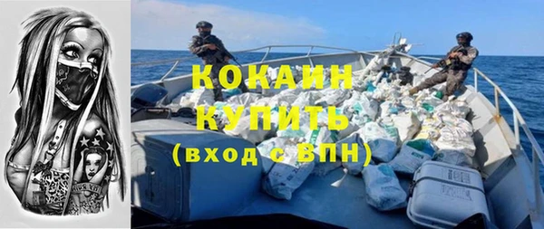 прущие крисы Переславль-Залесский