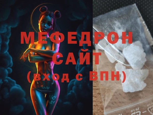 прущие грибы Пересвет