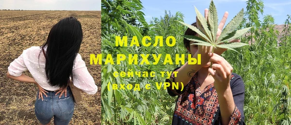 меф Цимлянск