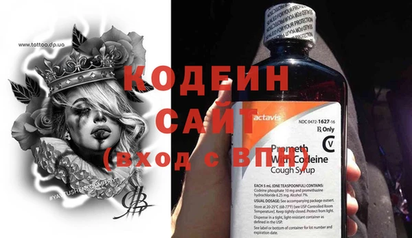 прущие крисы Переславль-Залесский