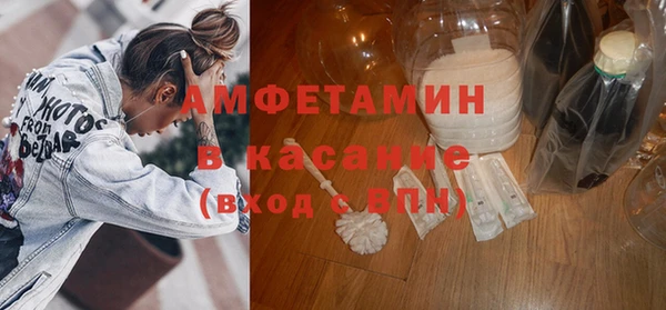 мет Пестово