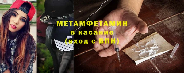 ALPHA-PVP Покачи