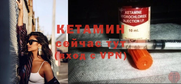 мет Пестово