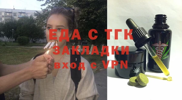 прущие грибы Пересвет