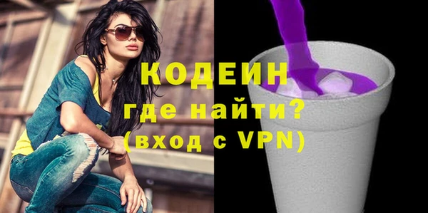 ALPHA-PVP Покачи