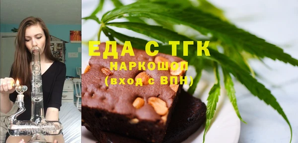ALPHA-PVP Покачи