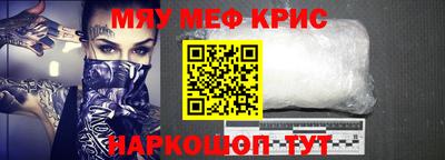 дистиллят марихуана Беслан