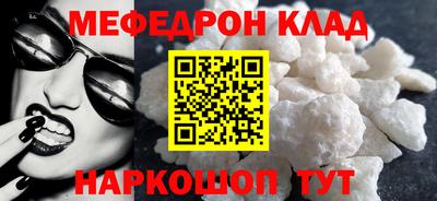 СК Ирбит