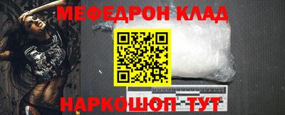 мефедрон Ипатово