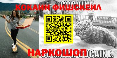 дистиллят марихуана Беслан