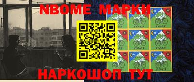 дистиллят марихуана Беслан