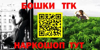 дистиллят марихуана Беслан