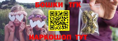мефедрон Ипатово