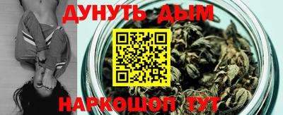 мефедрон Ипатово