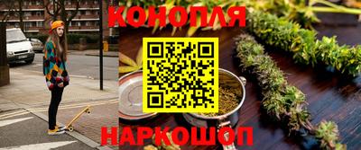 дистиллят марихуана Беслан