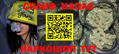 дистиллят марихуана Беслан