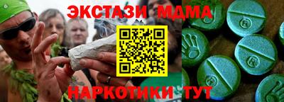 мефедрон Ипатово