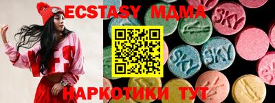 мефедрон Ипатово