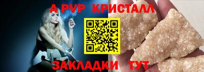мефедрон Ипатово