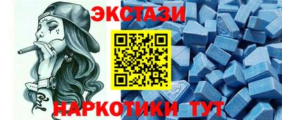мефедрон Ипатово