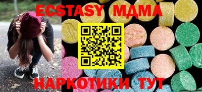 мефедрон Ипатово
