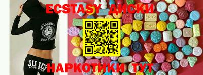 мефедрон Ипатово