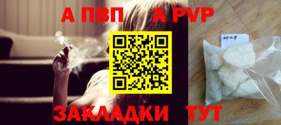 мефедрон Ипатово