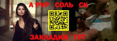 мефедрон Ипатово