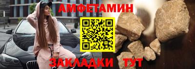 мефедрон Ипатово