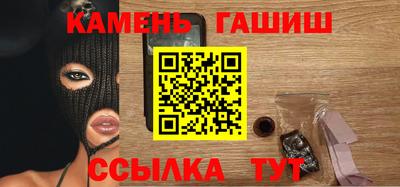 дистиллят марихуана Беслан